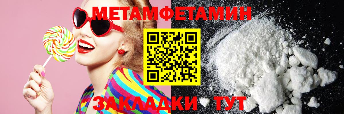 Губкин  Amphetamine VHQ  Вход с VPN 