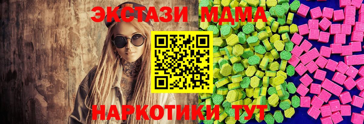 ЭКСТАЗИ TESLA Губкин