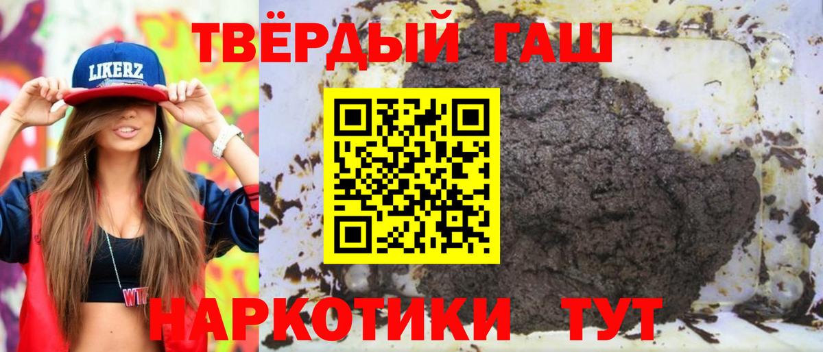 ГАШ индика сатива Губкин