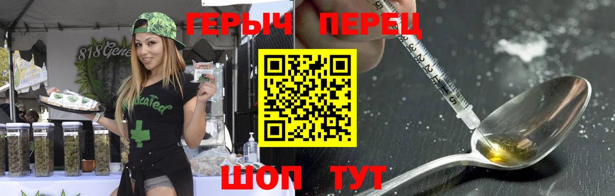 ГЕРОИН VHQ Губкин