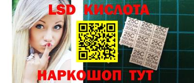 молекула духа Кумертау