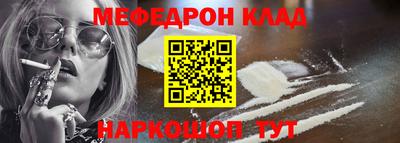 каннабис Кунгур