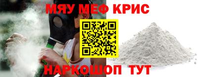 каннабис Кунгур