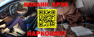 молекула духа Кумертау