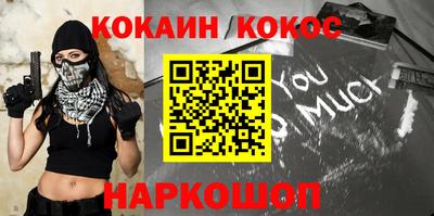 каннабис Кунгур