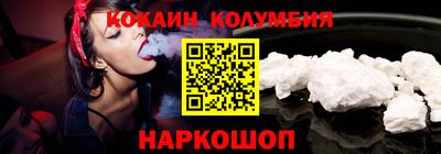 каннабис Кунгур