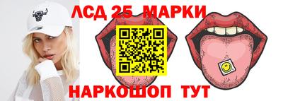 каннабис Кунгур