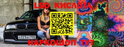 каннабис Кунгур