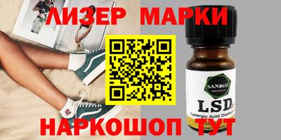 молекула духа Кумертау