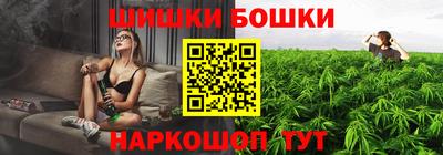 каннабис Кунгур