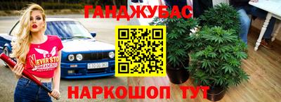 молекула духа Кумертау
