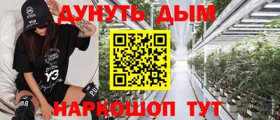 каннабис Кунгур