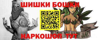 каннабис Кунгур