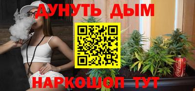 каннабис Кунгур