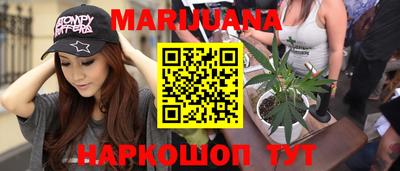 молекула духа Кумертау