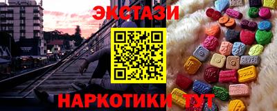 молекула духа Кумертау