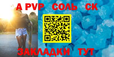 молекула духа Кумертау