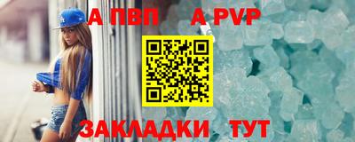 молекула духа Кумертау