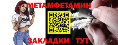 молекула духа Кумертау