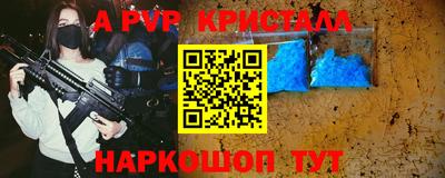 молекула духа Кумертау