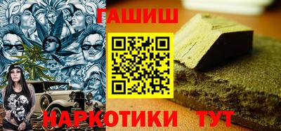 молекула духа Кумертау