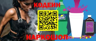 молекула духа Кумертау