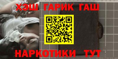 каннабис Кунгур