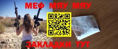 каннабис Кунгур
