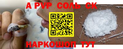 каннабис Кунгур