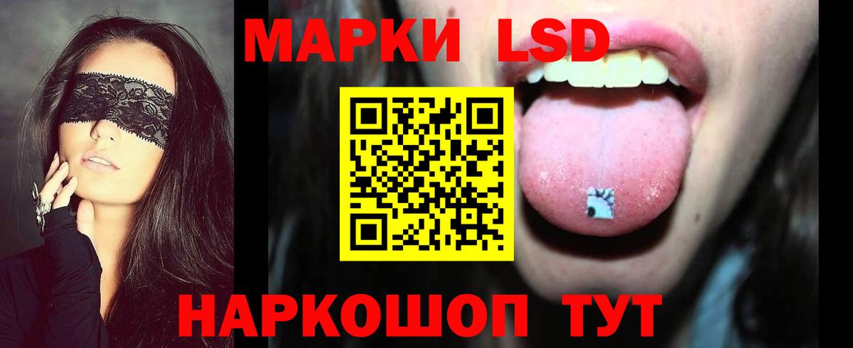 LSD-25 экстази ecstasy  Вход с VPN  Губкин  LSD-25 экстази ecstasy 