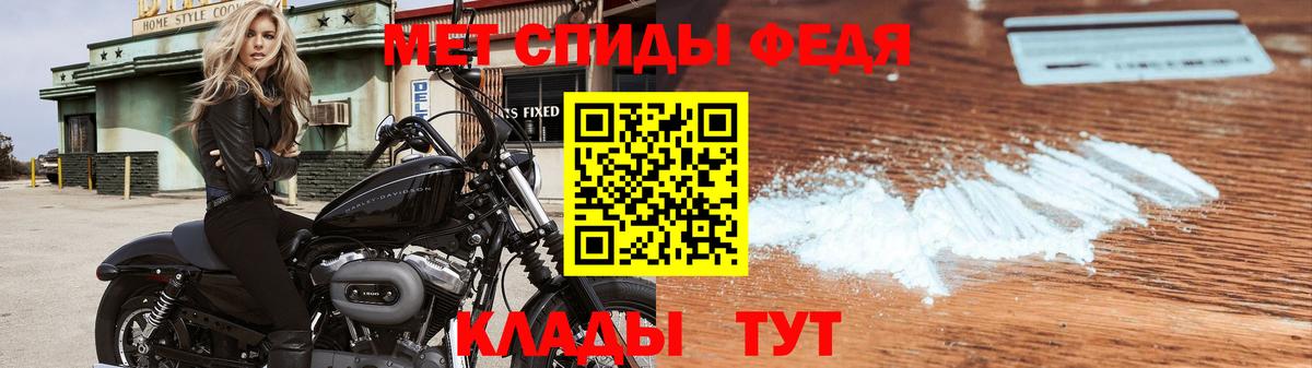 Губкин  Метамфетамин мет  Вход с VPN 
