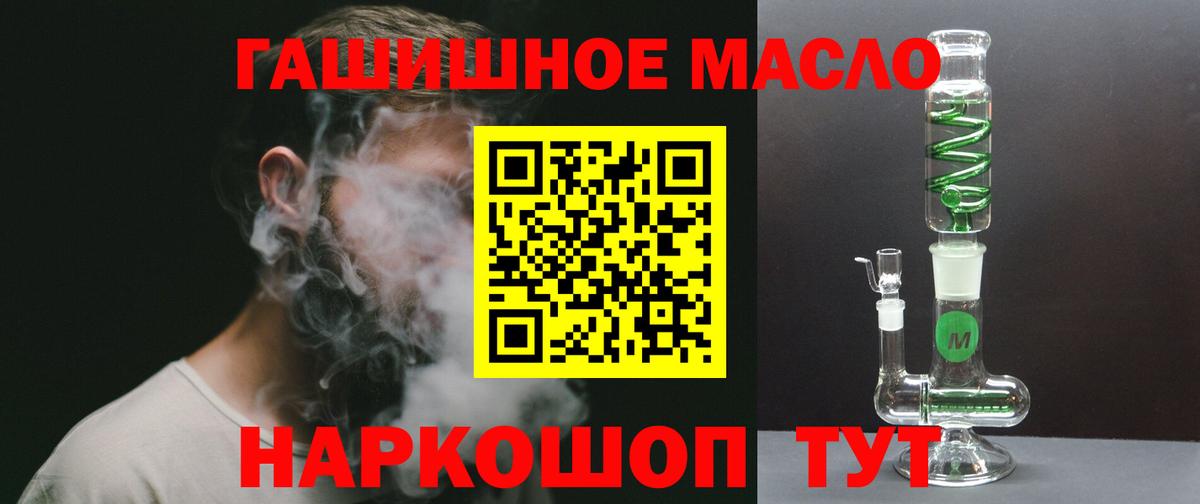 ТГК концентрат Губкин