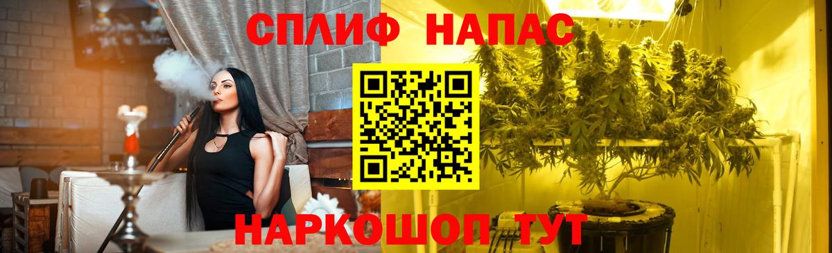 Губкин  МАРИХУАНА Amnesia  Вход с VPN  МАРИХУАНА план 